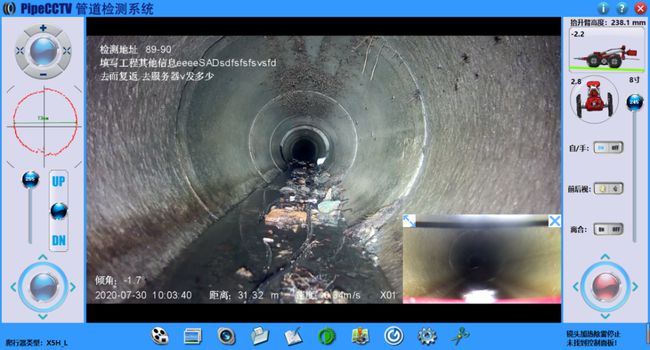 呈贡管道CCTV检测专家-炜誉市政工程有限公司