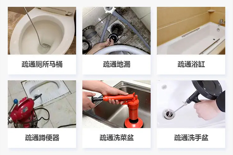 呈贡下水道疏通电话【管道疏通】24h专业上门服务