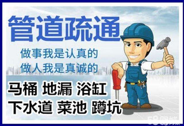 呈贡疏通马桶注意事项有哪些